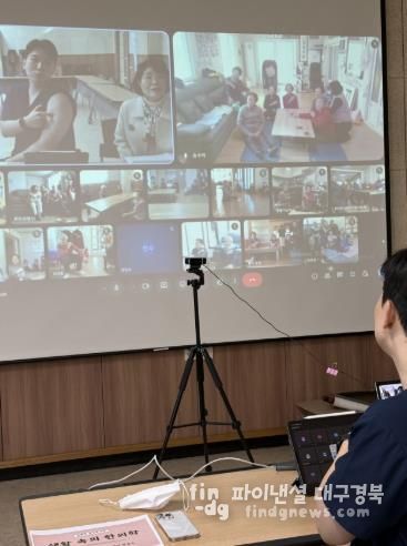 한의사와 함께하는 비대면 복지서비스, 오지마을 랜선 교육