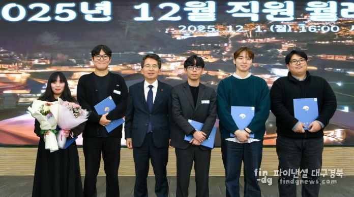 AI로 그려보는 영주시정... 직원 대상 AI 활용경진대회