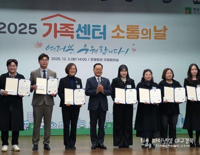 안동시, ‘2025년 가족서비스 프로그램 공모전’ 최우수상 수상