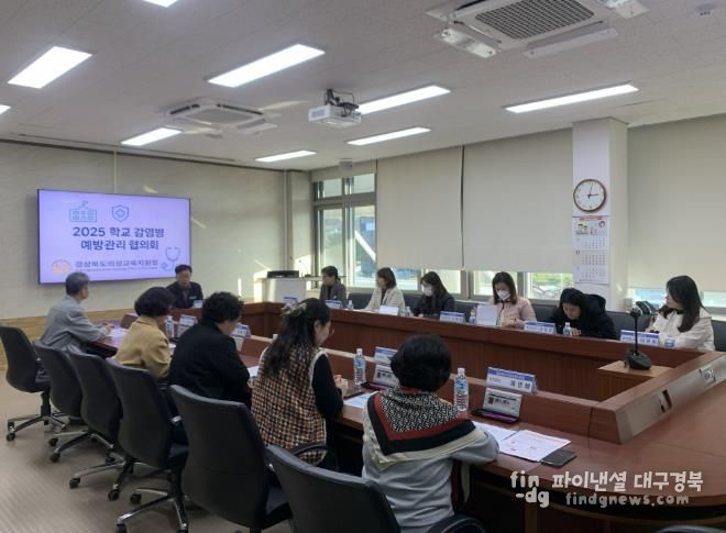 동절기 학생 건강을 위한 감염병 예방 협력체계 강화