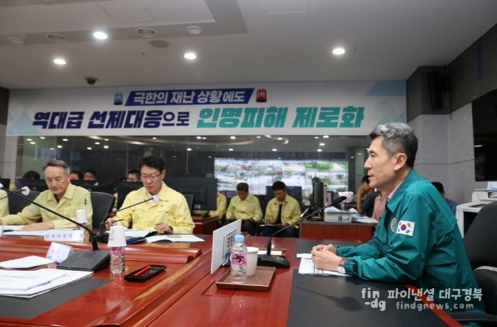 , ‘읍면동 안전서비스 개선 우수사례’ 전국 우수사례 선정