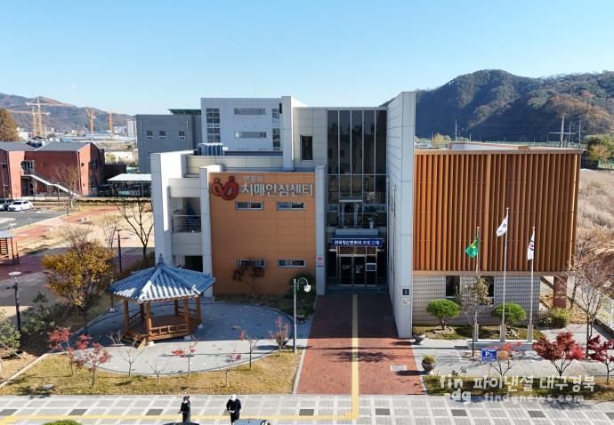 안동시, 통합 마음건강체계 구축으로 시민 삶의 질 높이다