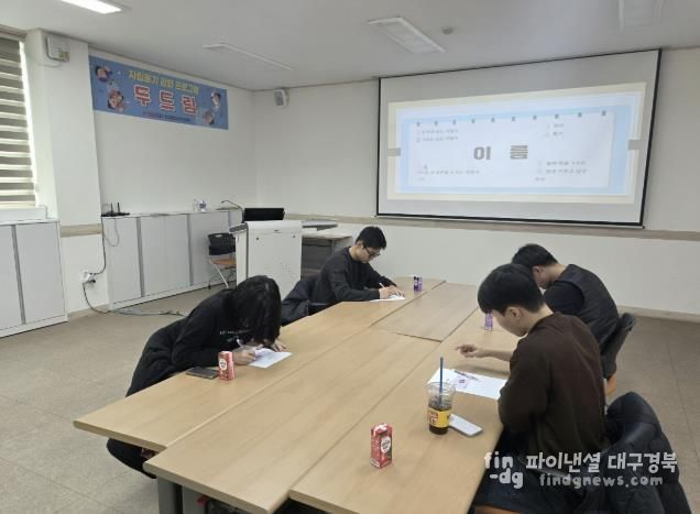 문경시학교밖청소년지원센터, 두드림 프로그램 운영
