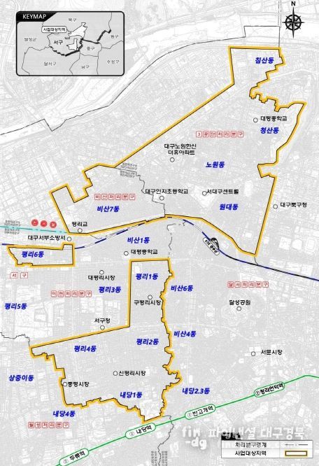 대구시 달서천 5구역 BTL사업, 국회 한도액 승인