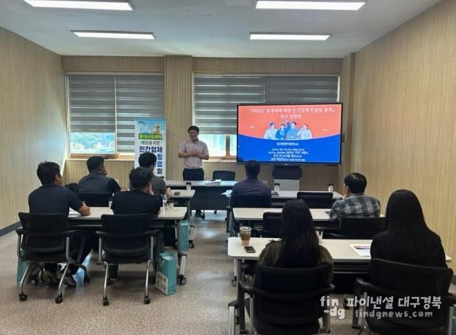 의성군, 중대재해예방 민간업체 컨설팅 지원사업 성료