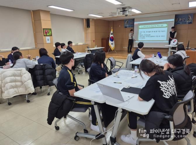 영덕교육지청, 관내 중학생 대상 질문 대회 개최