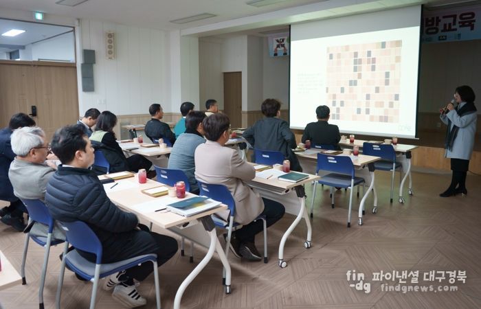 2025년 울릉군 간부공무원 4대 폭력 예방교육 실시