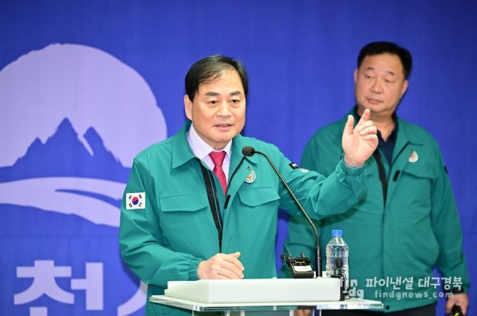 황금정수장 전면 재건설 사업 추진 브리핑