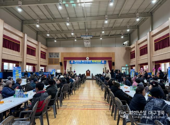 제20회 축산면민 체육대회 모습.