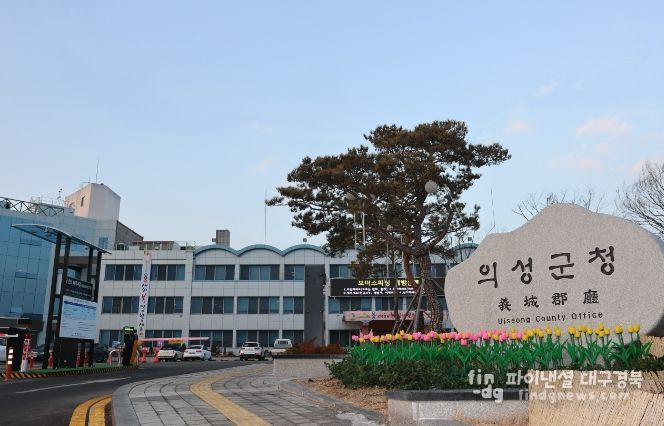 의성군청