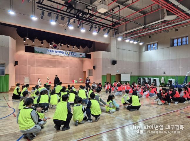 경주시 가족센터가 6일 화랑마을 풍류홀에서 개최한 가족운동회에서 참가 가족들이 팀을 이