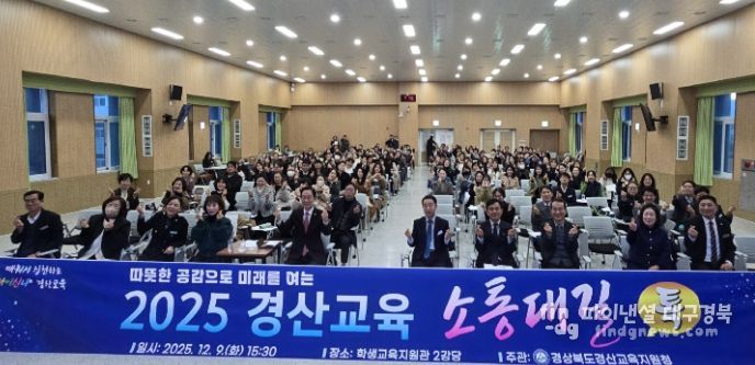 따뜻한 공감으로 미래를 열다!