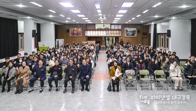 이경옥 전 문경교육지원청 교육장 공직자 특강