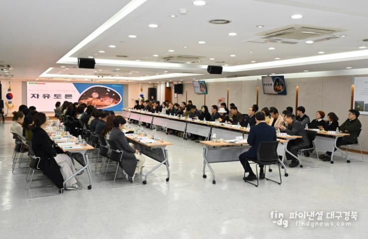 대구 남구 ‘2026년 에듀드림(Edu Dream) 지원 사업 설명회’ 개최