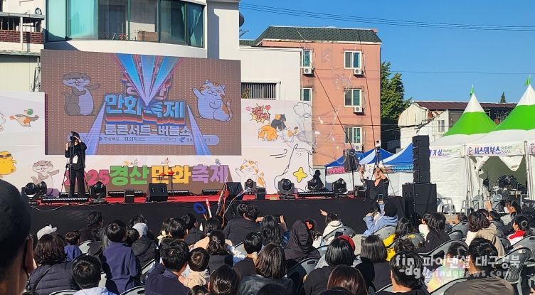 경북도,‘2025 도시재생 한마당’경진대회 2개 분야 대상