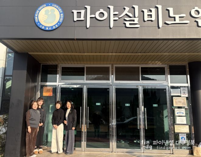 영천시보건소 치매안심센터는 관내 노인복지시설 11개소를 치매극복선도단체로 지정하고, 이 중 마야실비노인요양원에서 10일 현판식을 개최했다.