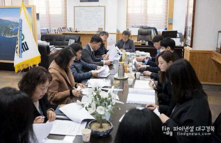 2025년도 울릉군 주요업무 성과분석 보고회