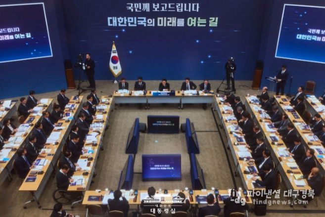 업무보고(농림축산식품부, 고용노동부)(대통령실)