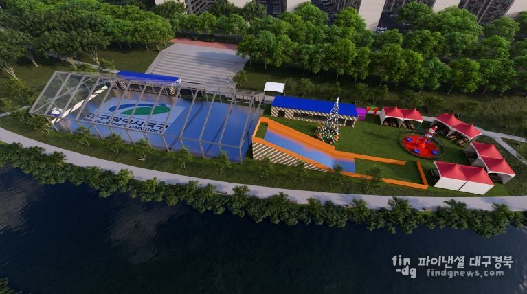 팔거천 야외스케이트장