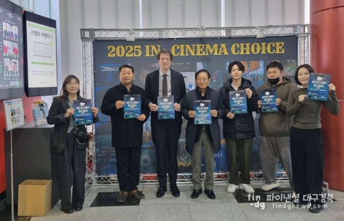 북극영화 상영의 날 관련 사진.