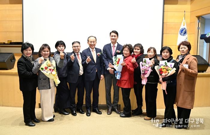 한국자유총연맹 달성군지회, 2025 사업실적평가대회 개최