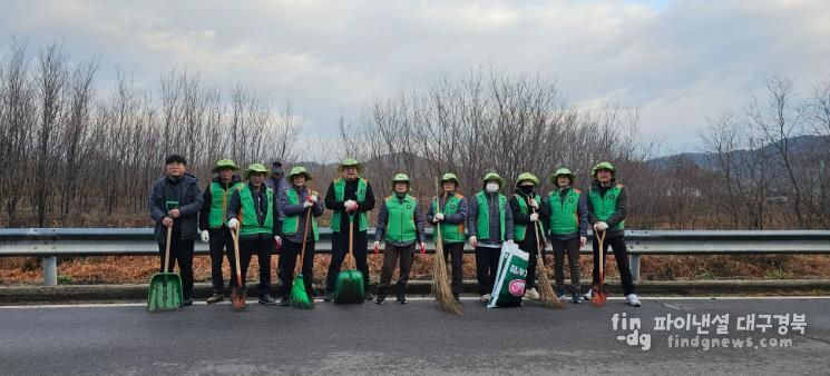 고령군 다산면 자율방재단, 동계 취약지역 예찰 및 배수로 정비 활동 실시