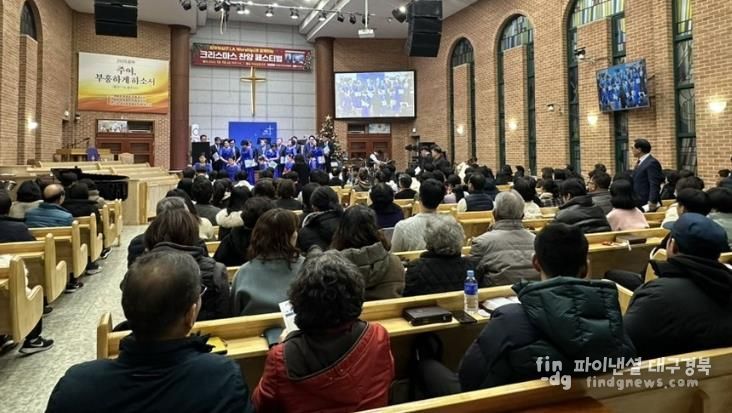 의성군, ‘2025년 성탄문화행사’ 성황리 개최