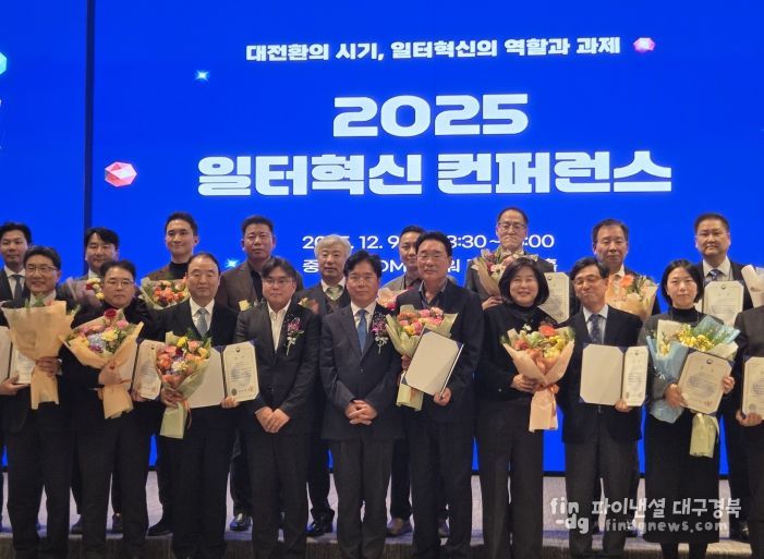 고용노동부 장관상 수상