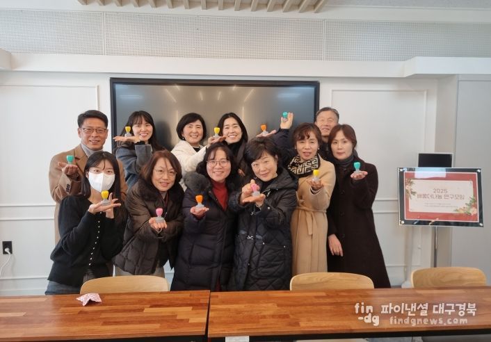 학습코칭단 자발적 연구모임 ‘배움더나눔’성과 나눔