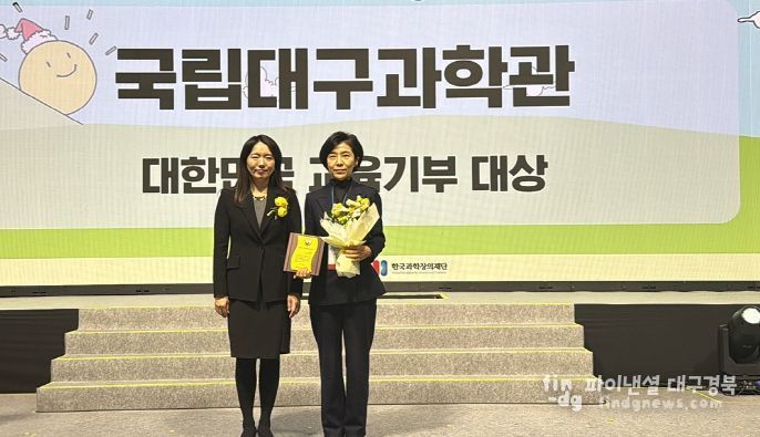 울릉도·늘봄학교 등 8,500여명 과학교육 체험 지원