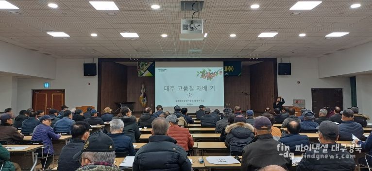 2026년도 새해농업인실용교육