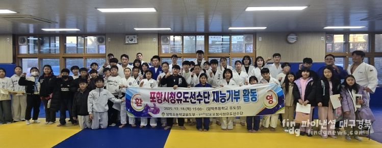 전국 최정상 선수들과 함께한 특별한 훈련의 시간