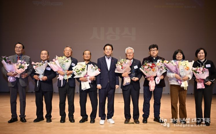 경북도, 2025년 경로당 행복선생님 지원사업 성과보고회