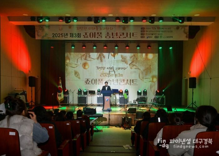 김광열 영덕군수가 죠이풀어린이합창단의 콘서트를 응원하고 있다.