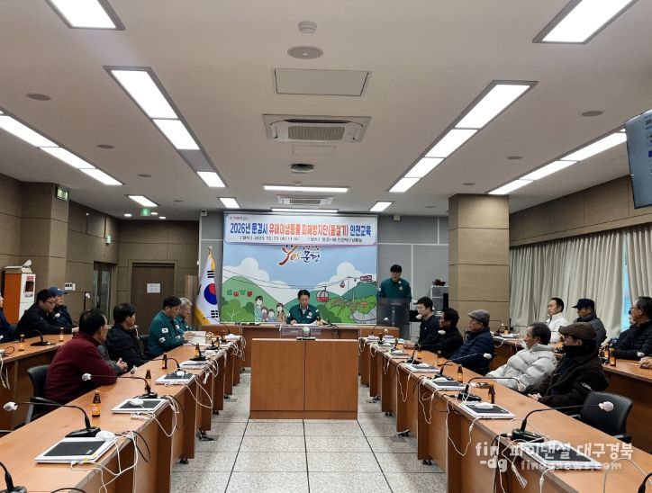 2026년 동절기 피해방지단 출범 및 안전교육