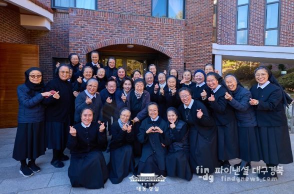 노틀담수녀회 방문(대통령실)