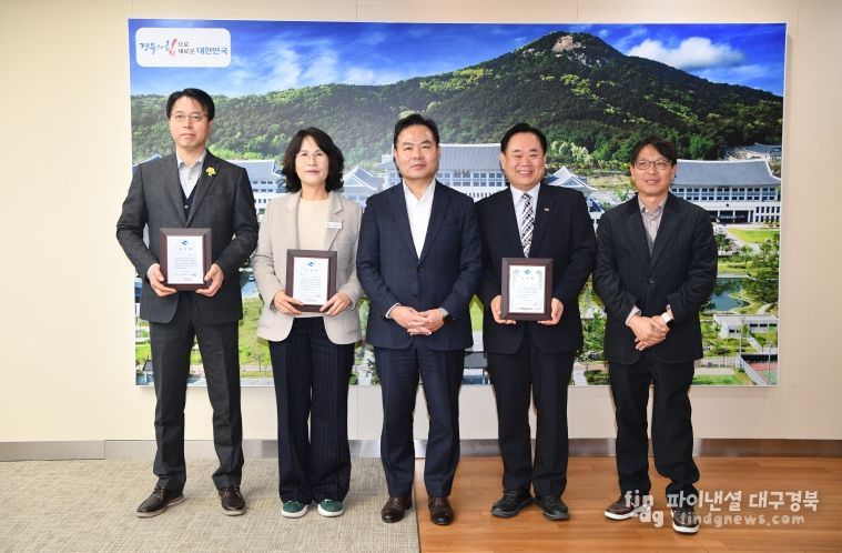 지역개발 시상식