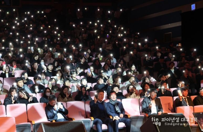 포항시, 직원 참여형 종무식