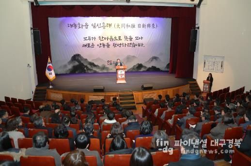 안동시, 새해 시정 운영 방향 발표