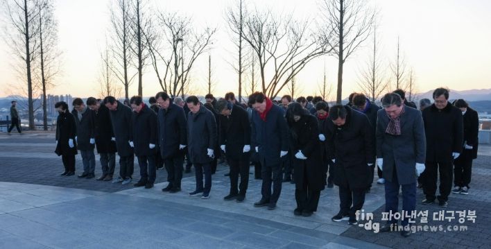 충혼탑 참배, 2026년 시무식