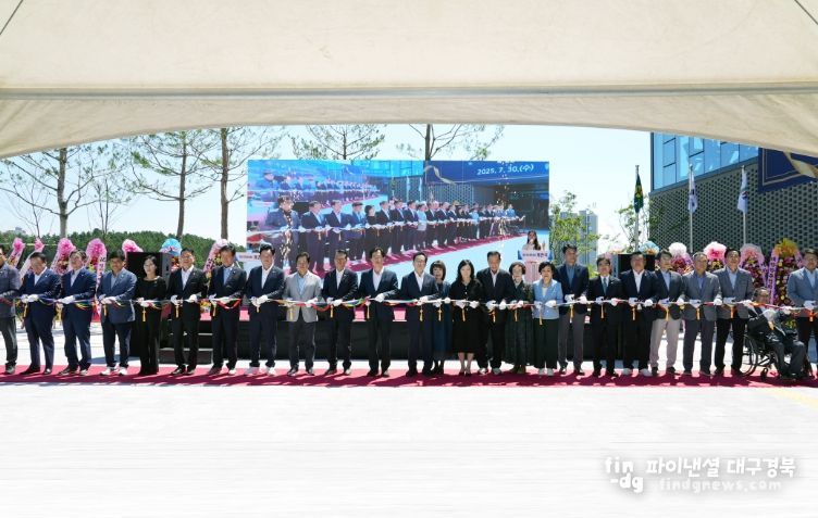 금호대창 하이패스IC 개통·영천경마공원 개장·