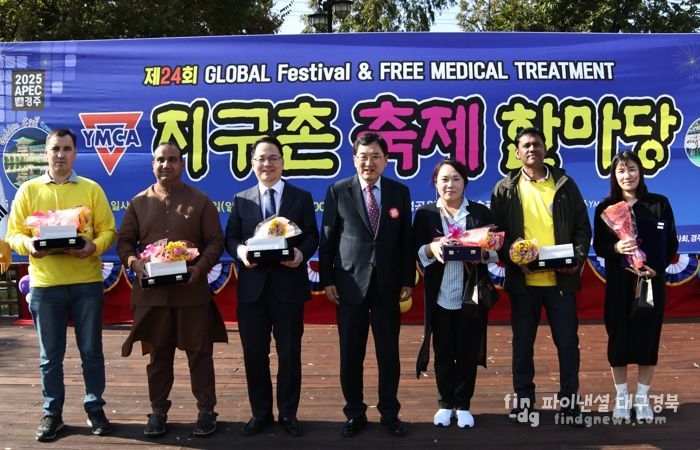 제24회 지구촌 축제 한마당에서 주낙영 경주시장(사진 중앙)과 참석자들이 기념촬영을 하고 있다.