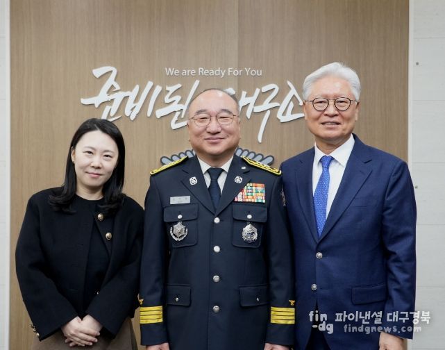 대구소방안전본부, 소방 법률고문 변호사 신규 위촉