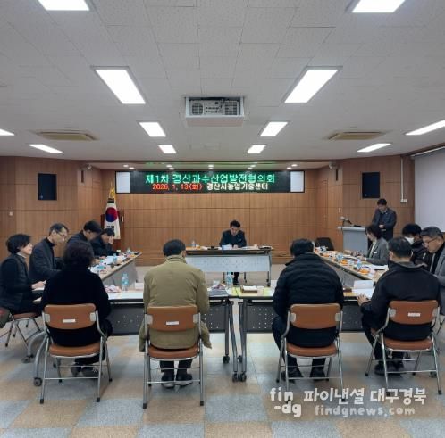 경산시 FTA·기후 위기 정면 대응, 2026년 과수 시설 현대화 본격화