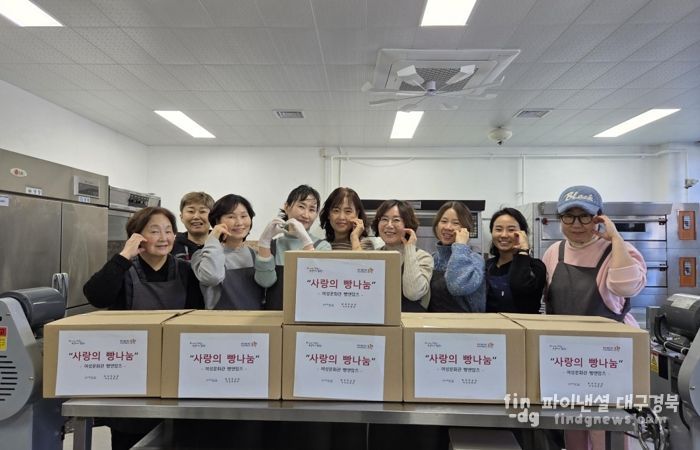 평생학습원 여성자원활동센터 ‘빵앤맘즈’ 팀이 지난 23일 지역 센터 아동들에게 전달하기 위한 빵을 정성껏 만들고 있다.