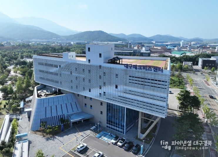 대구연구개발특구