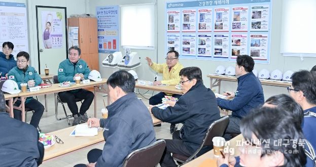 겨울철 취약공정·화재 예방 등 현장 안전관리 집중 점검