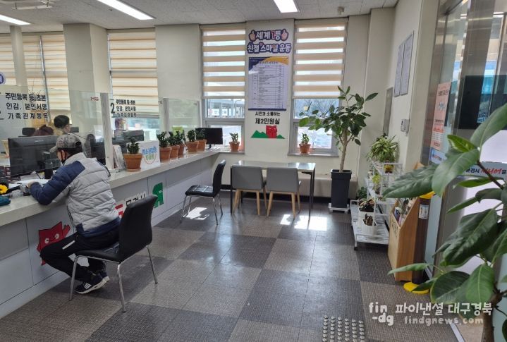 문경시청 제2민원실 겨울철 따뜻한 민원 환경 조성