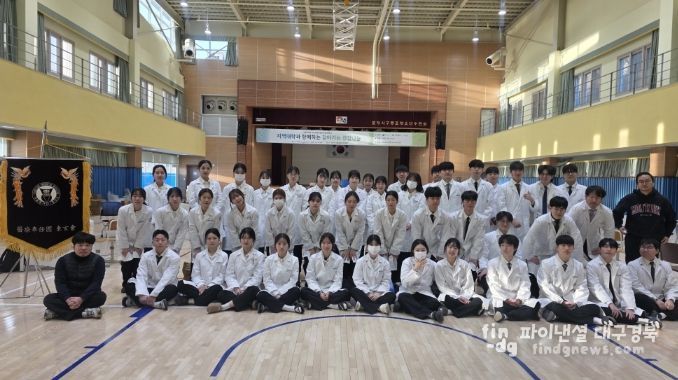 포항시는 구평리항권역 어촌신활력증진사업단 주관으로 2026년도 ‘지역 대학과 함께하는 찾아가는 건강 나눔’ 동계 프로그램을 운영중이다.