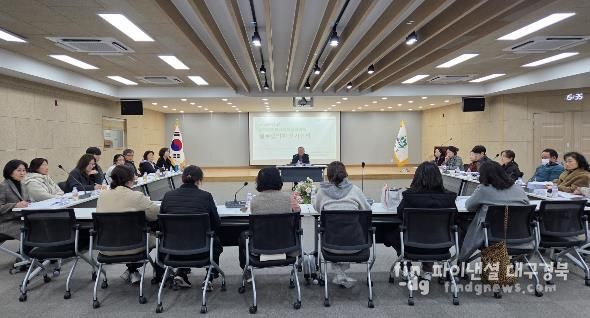 성주군 지역사회보장 실무협의체, 2026년 첫 정기회의 개최